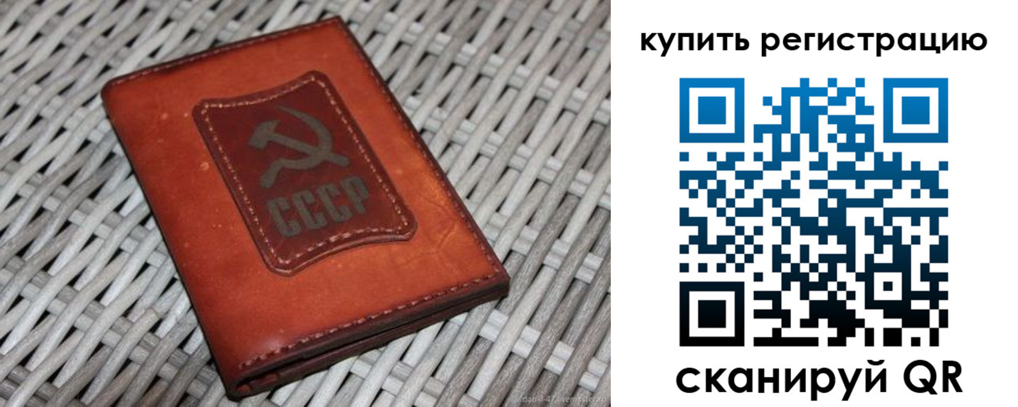 миграционный учет в Абазе