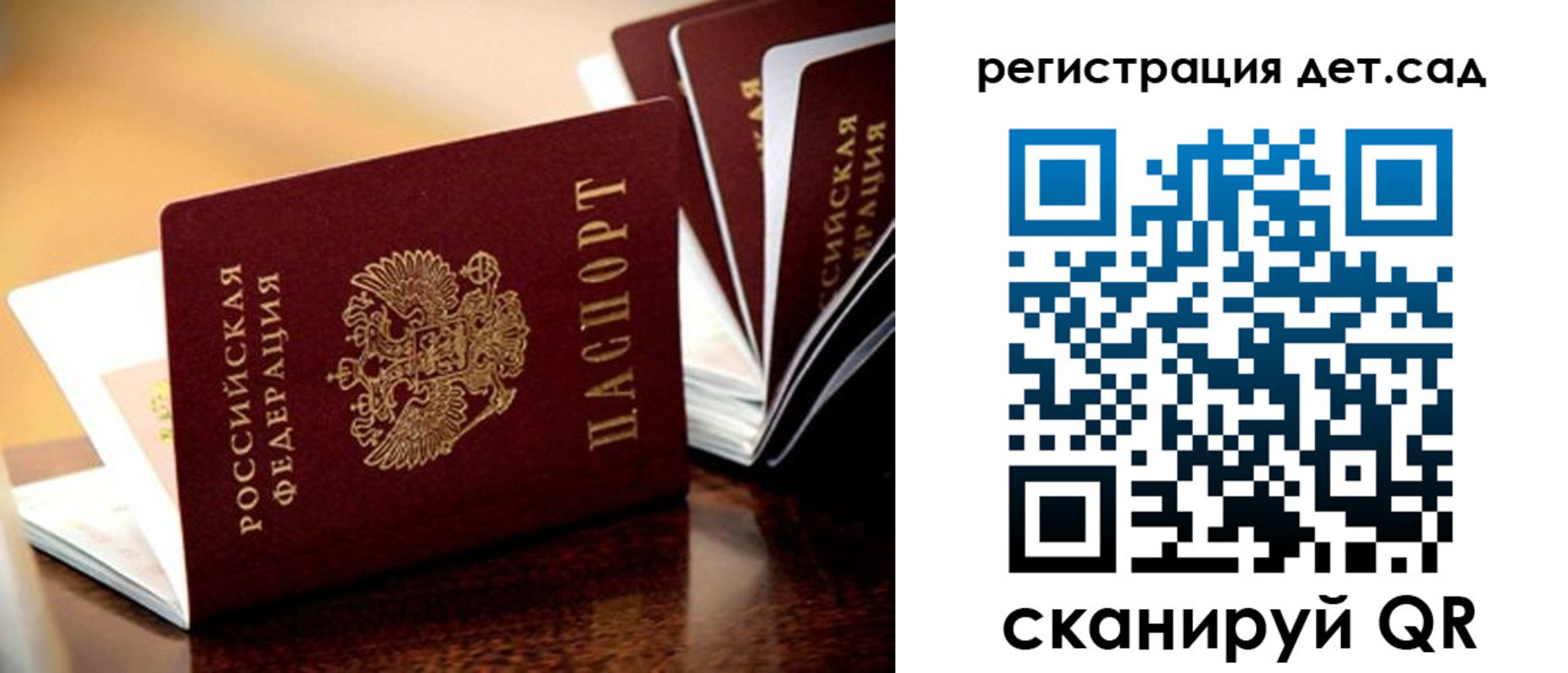 временная регистрация в Абазе